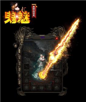 天龙八部私服195合击